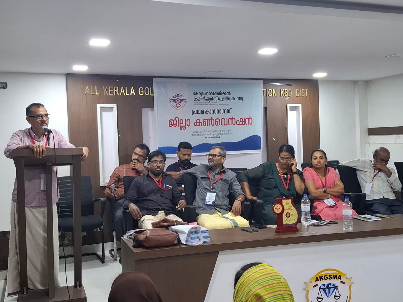 Kasaragod District Convention
