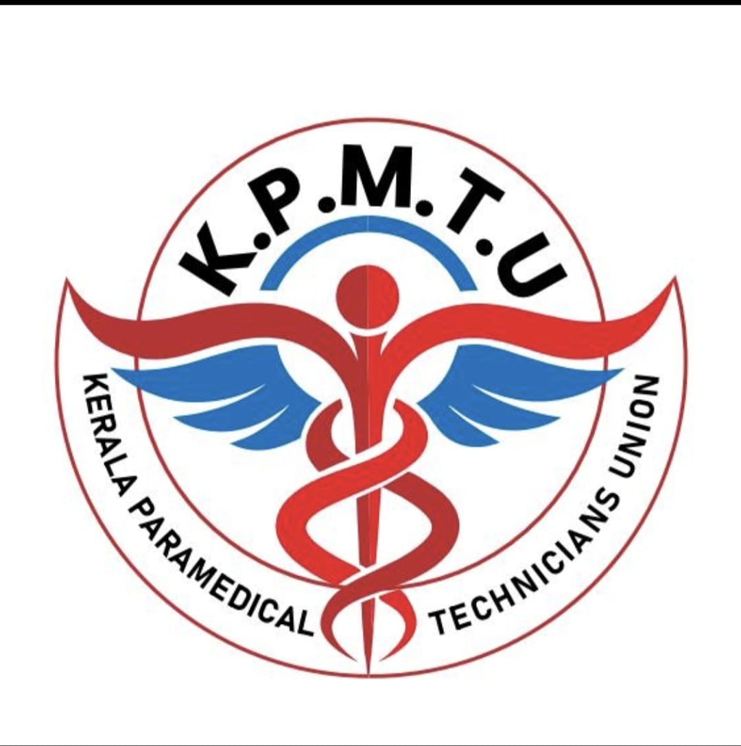 KPMTU Logo